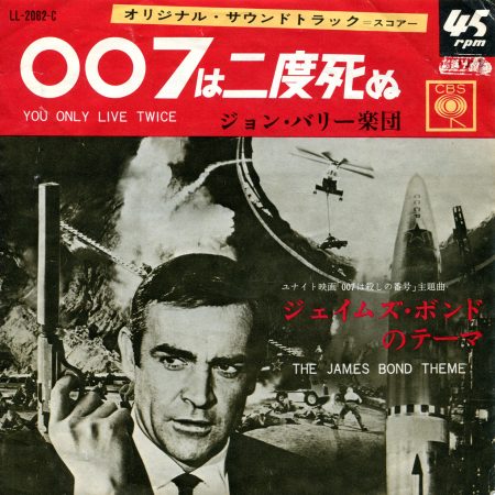 James Bond und der Kalte Krieg